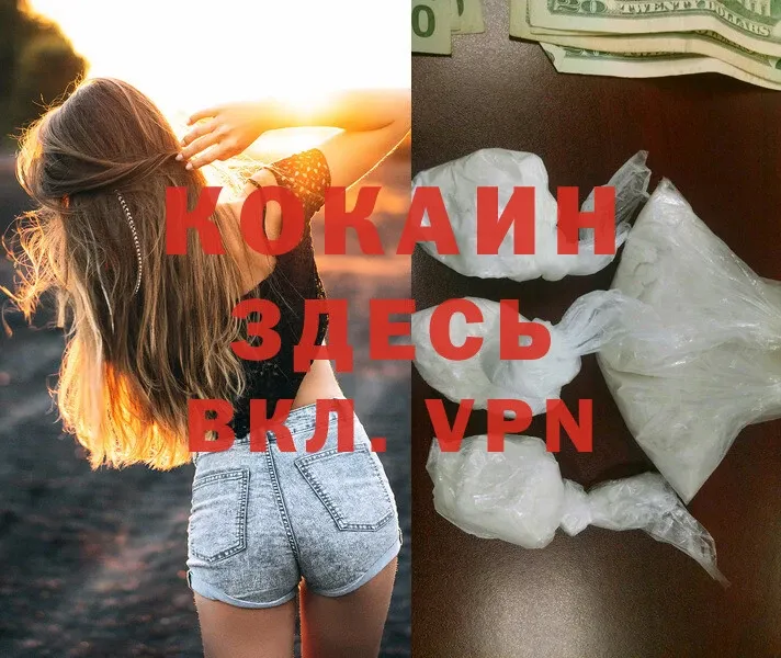 Cocaine Колумбийский  Дмитриев 