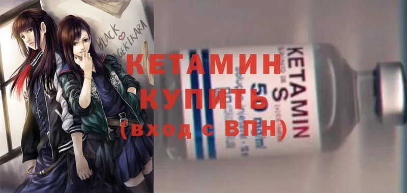 КЕТАМИН ketamine  Дмитриев 