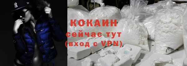 MDMA Premium VHQ Богородицк