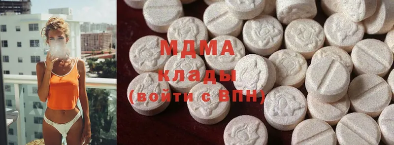 MDMA молли Дмитриев