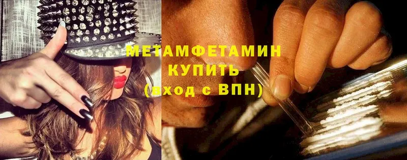 Первитин Декстрометамфетамин 99.9%  Дмитриев 